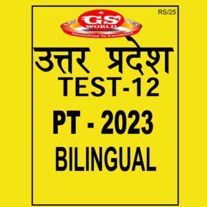 GS WORLD 2023 TEST -12 UPPCS PT 2023 BILINGUAL (BLACK & WHITE)