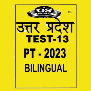 GS WORLD 2023 TEST -13 UPPCS PT 2023 BILINGUAL (BLACK & WHITE)