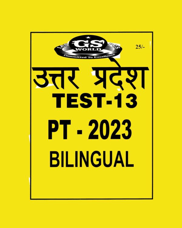 GS WORLD 2023 TEST -13 UPPCS PT 2023 BILINGUAL (BLACK & WHITE)