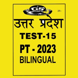 GS WORLD 2023 TEST -15 UPPCS PT 2023 BILINGUAL (BLACK & WHITE)
