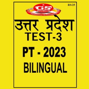 GS WORLD 2023 TEST -3 UPPCS PT 2023 BILINGUAL (BLACK & WHITE)