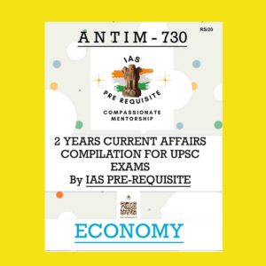 IAS PRE-REQUISITE ANTIM-730 2 YEAR CURRENT AAFAIRS COMPILATION FOR UPSC EXAMS (BLACK & WHITE) GROUPED