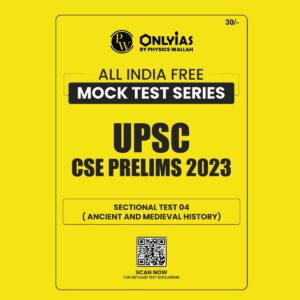 ONLY IAS 2023 ALL INDIA MOCK TEST-4 (ANCIENT, MEDIEVAL HISTORY ) UPSC PRELIMS 2023 (BLACK & WHITE)