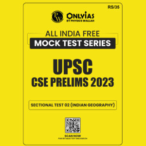 ONLY IAS 2023 ALL INDIA MOCK TEST SERIES SECTIONAL TEST-2 (INDIAN GEOGRAPHY ) (BLACK & WHITE)