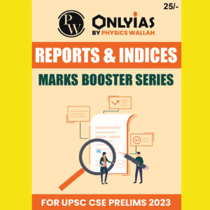 ONLY IAS 2023 ENGLISH MEDIUM (BLACK & WHITE) GROUPED