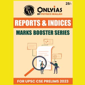 ONLY IAS 2023 REPORTS & INDICES (MARKS BOOSTER SERIES ) (BLACK & WHITE)
