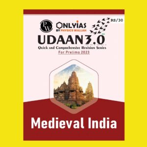 ONLY IAS UDAAN 3.0 2023 MEDIEVAL INDIA QUICK AND COMPREHENSIVE REVISION SERIES FOR PRELIMS 2023 ( BLACK & WHITE)