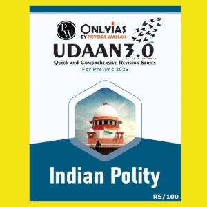 ONLY IAS UDAAN 3.0 FOR PRELIMS 2023 INDIAN POLITY ( QUICK & COMPREHENSIVE REVISION) (BLACK & WHITE)