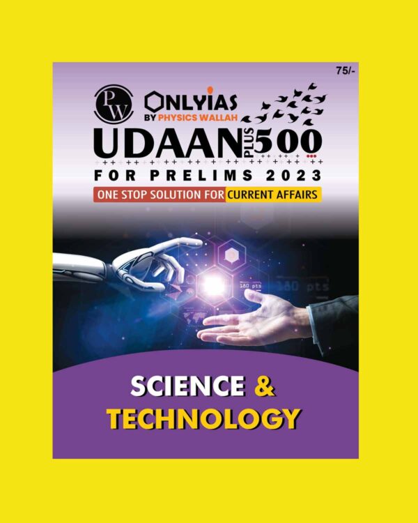 ONLY IAS UDAAN 500 PLUS 2023 SCIENCE & TECHNOLOGY FOR PRELIMS 2023 (BLACK & WHITE)