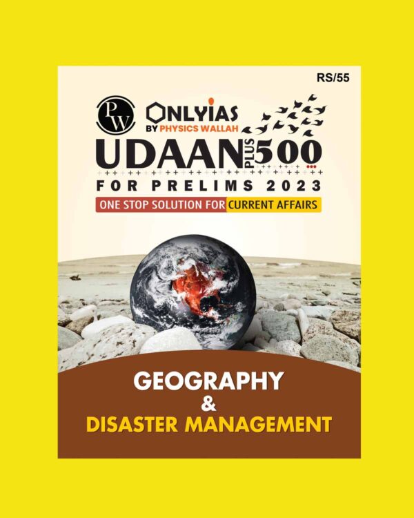 ONLYIAS UDAAN 500+2023 GEOGRAPHY & DISASTER MANAGEMNET (BLACK & WHITE)