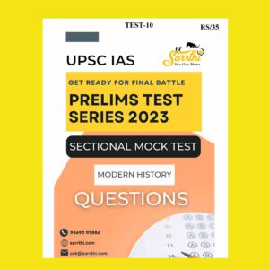 SARRTHI 2023 TEST SECTIONAL MOCK TEST (BLACK & WHITE) GROUPED