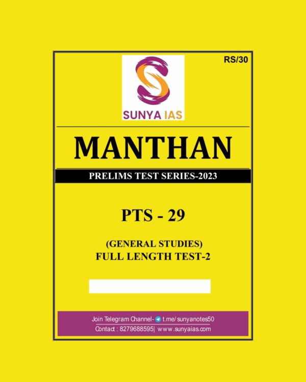 SUNYA IAS 2023 MANTHAN TEST-29 PRELIMS TEST SERIES FULL LENGTH TEST –2 (BLACK & WHITE)