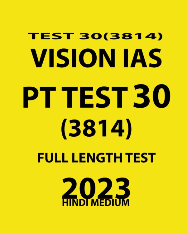 VISION IAS HINDI 2023 TEST- 30 (3814) FULL LENGTH TEST HINDI MEDIEUM (BLACK & WHITE)