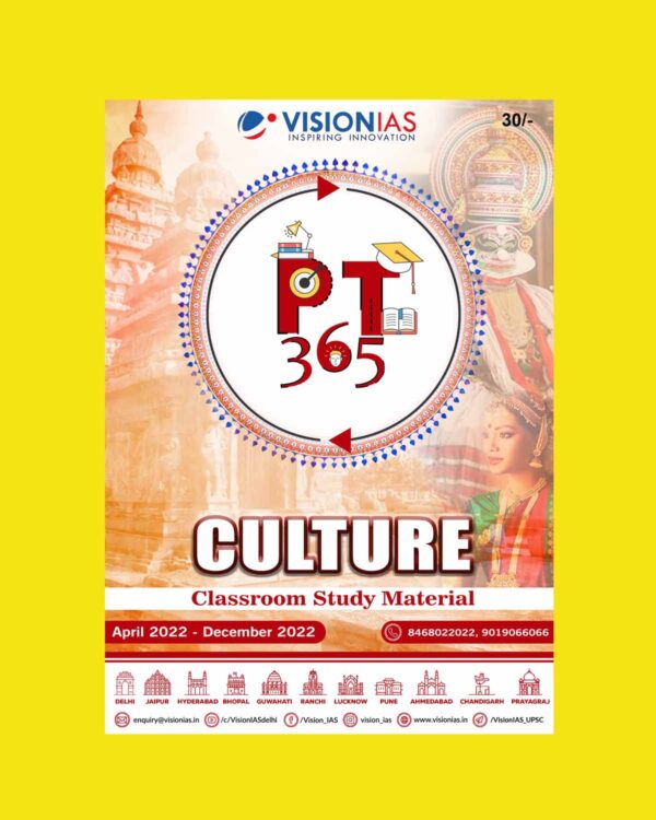 VISION IAS PT 365 ART & CULTURE CLASS ROOM STUDY MATERIAL (MAY-2022 TO JANUARY 2023) BLACK & WHITE