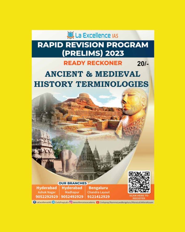 LA EXCELLENCE RRP 2023 ANCIENT & MEDIEVAL HISTORY TERMINOLOGIES (READY RECKONER) (BLACK & WHITE)