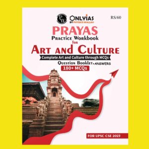 ONLY IAS 2023 PRYAYAS ART & CULTURE PRACTICE WORKBOOK COMPLETE GEOGRAPHY THROUGH MCQS (QUESTION BOOKLETS + ANSWERS 180 +MCQS ) BLACK & WHITE