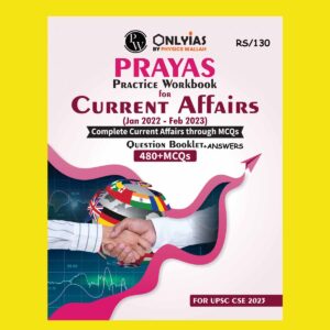 ONLY IAS 2023 PRYAYAS GEOGRAPHY THROUGH MCQS CURRENT AFFAIRS (JAN 2022- FEB 2023)–PRACTICE WORKBOOK –COMPLETE (QUESTION BOOKLETS + ANSWERS 480 +MCQS ) BLACK & WHITE