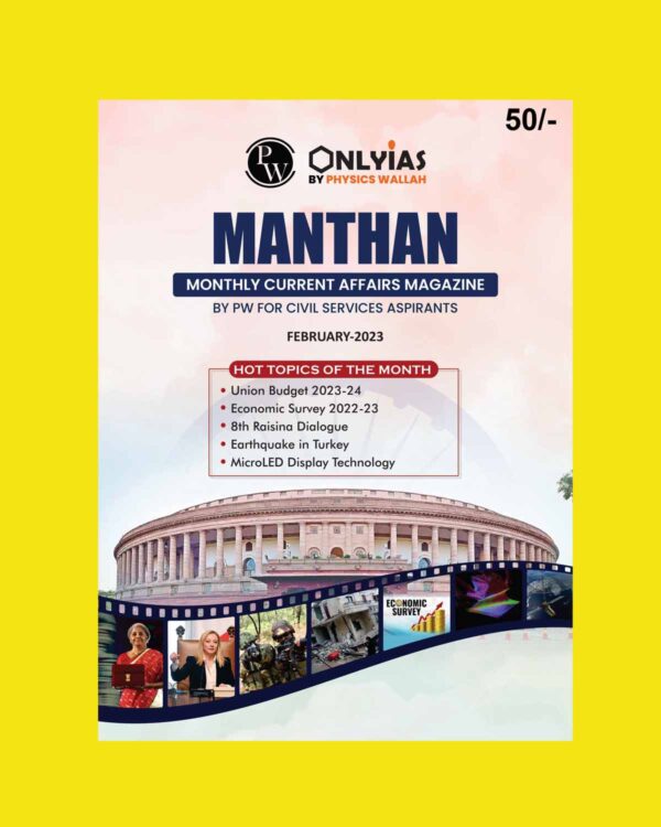 ONLY IAS MANTHAN CURRENT AFFAIRS FEBRUARY 2023 (BLACK & WHITE)