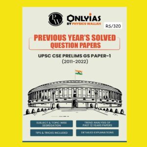 ONLY IAS PREVIOUS YEAR’S SOLVED QUESTION PAPERS UPSC CSE PRELIMS 2023 BLACK & WHITE GROUPED
