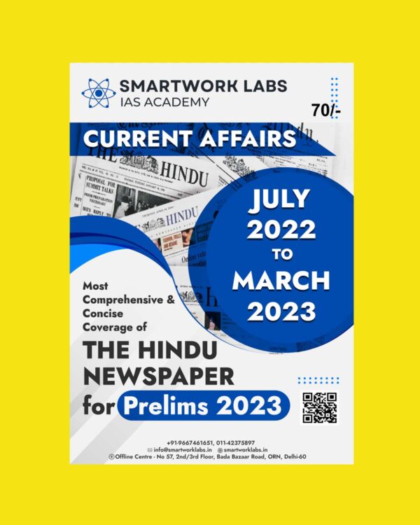 SMARTWORKS LABS IAS ACADEMY CURRENT AFFAIRS JULY 2022 TO MARCH 2023 (BLACK AND WHITE)