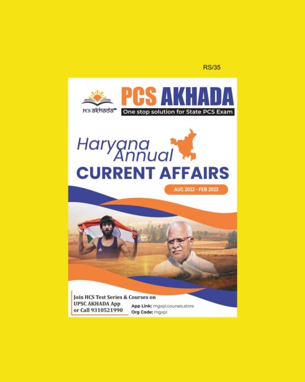 UPCS AKHADA HARYANA CURRENT AFFAIRS (AUG 2022 -FEB 2023) BLACK & WHITE