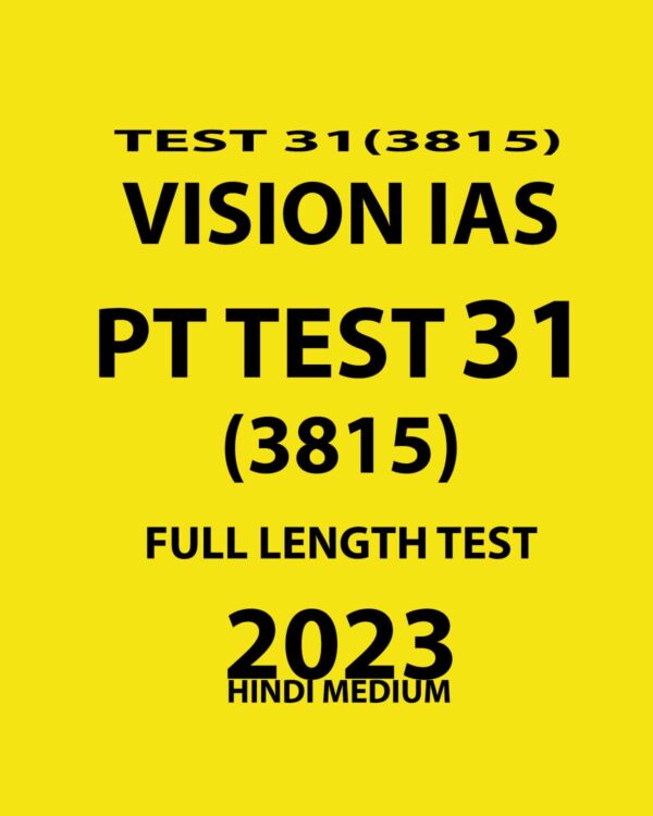 VISION IAS HINDI 2023 PT TEST- 31 (3815) FULL LENGTH TEST HINDI MEDIUM (BLACK & WHITE)
