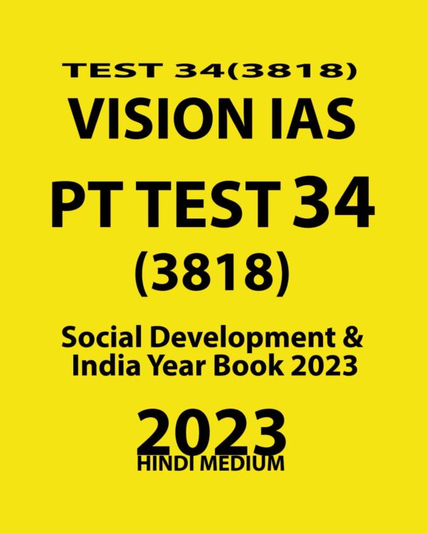 VISION IAS HINDI 2023 PT TEST- 34 (3818) SOCIAL DEVELOPMENT & INDIA YEAR BOOK 2023 -HINDI MEDIUM (BLACK & WHITE)
