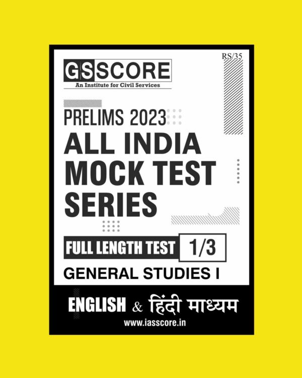 GS SCORE 2023 ALL INDIA MOCK FULL LENGTH TEST-1 (GS PAPER-I) 2023 ENGLISH AND HINDI MEDIUM (BLACK & WHITE)