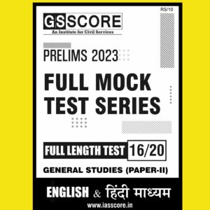 GS SCORE 2023 FULL MOCK TEST 16 2023 CSAT GS (STUDIES PAPER II)(BLACK & WHITE)