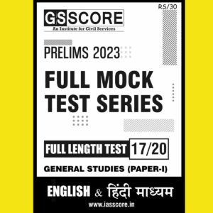 GS SCORE 2023 FULL MOCK TEST 17 2023 CSAT GS (STUDIES PAPER II)(BLACK & WHITE)