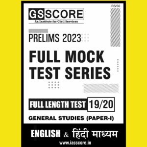 GS SCORE 2023 FULL MOCK TEST 19 2023 CSAT GS (STUDIES PAPER II)(BLACK & WHITE)