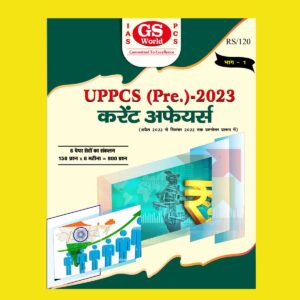 GS WORLD 2023 UPPCS PRELIMS CURRENT AFFAIRS (APRIL-2022 TO SEPTEMBER-2022) PART-1 (BLACK & WHITE)