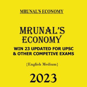 MRUNAL’s 2023 ECONOMY WIN 23 UPDATED ENGLISH MEDIUM 2023 (BLACK & WHITE)