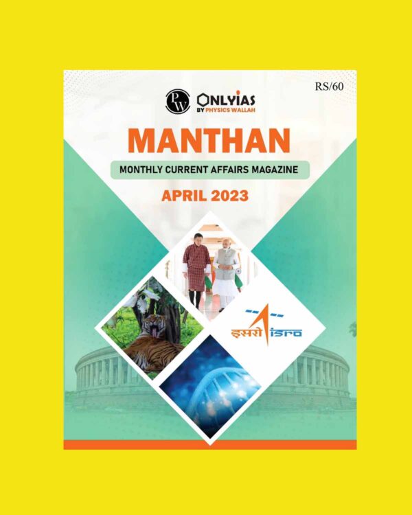 ONLY IAS CURRENT AFFAIRS MANTHAN APRIL 2023 (BLACK & WHITE)