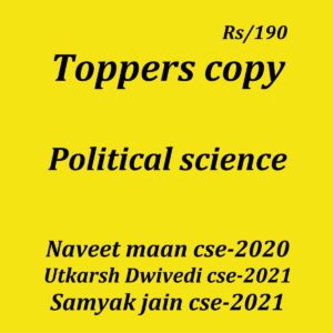 TOPPERS COPIES SHUBHRA RANJAN POLITICAL SCIENCE TOPPER’S COPY 2020-21 (BLACK & WHITE)