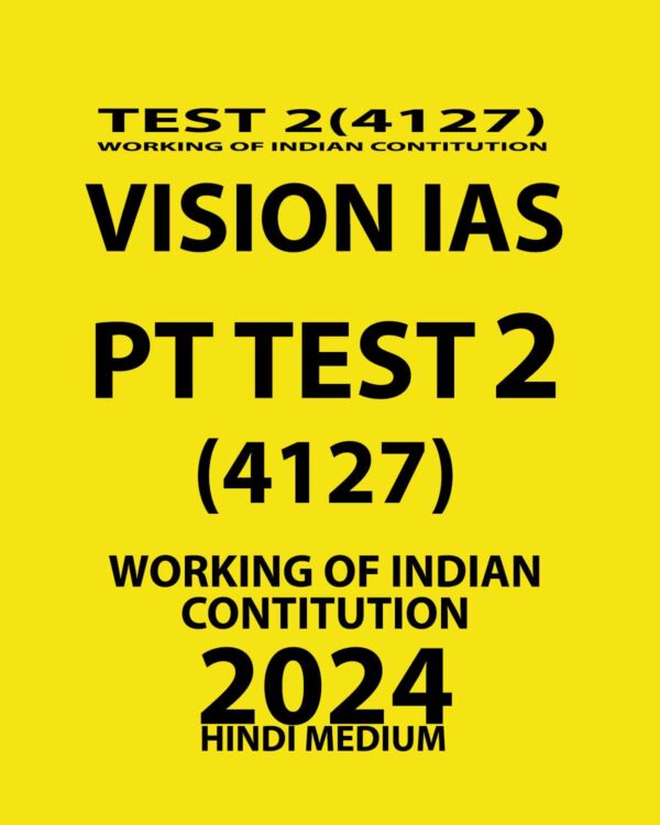 VISION IAS HINDI 2024 PT TEST-02 (4127) (WORKING OF INDIAN CONSTITUTION) HINDI MEDIUM 2024 (BLACK & WHITE)