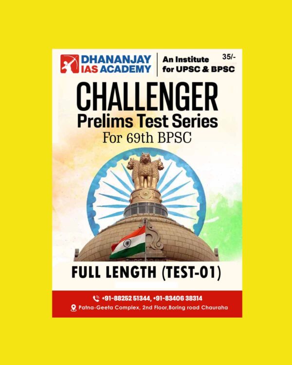DHANANJAY IAS ACADEMY 2023 PRELIMS SECTIONAL TEST-01 TO TET-06 BPSC ENGLISH MEDIUM (BLACK & WHITE) GROUPED