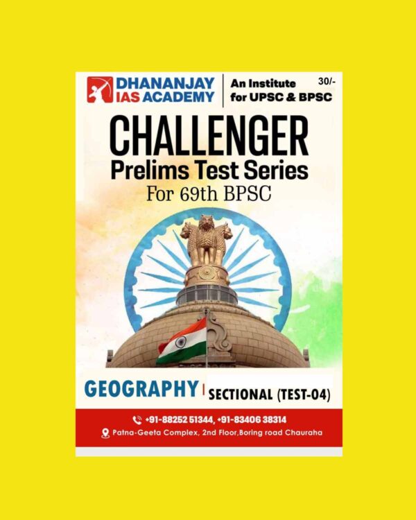DHANANJAY IAS ACADEMY 2023 PRELIMS SECTIONAL 04 (GEOGRAPHY) ENGLISH MEDIUM (BLACK & WHITE)