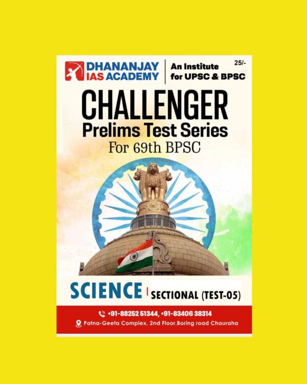 DHANANJAY IAS ACADEMY 2023 PRELIMS SECTIONAL TEST-05 (SCIENCE) ENGLISH MEDIUM (BLACK & WHITE)