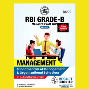 DIADEMY IAS RBI GRADE-B (ORGANIZATIONAL BEHAVIOUR) PHASE-2 ENGLISH MEDIUM 2023 (BLACK & WHITE)