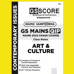 GS SCORE 2023 GS MAINS QIP ART & CULTURE ENGLISH MEDIUM 2023 (BLACK & WHITE)