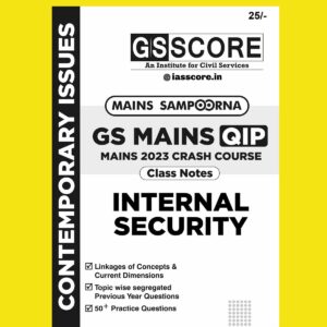 GS SCORE 2023 GS MAINS QIP INTERNAL SECURITY ENGLISH MEDIUM 2023 (BLACK & WHITE)