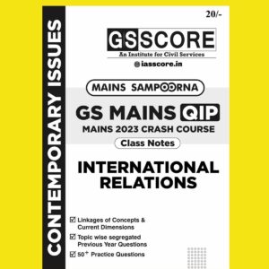 GS SCORE 2023 GS MAINS QIP ENGLISH MEDIUM 2023 (BLACK & WHITE) GROUPED