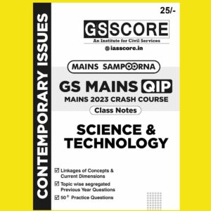 GS SCORE 2023 GS MAINS QIP SCIENCE & TECHNOLOGY ENGLISH MEDIUM 2023 (BLACK & WHITE)