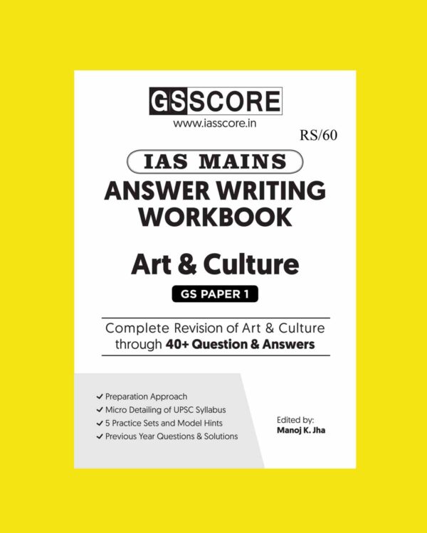 GS SCORE MAINS ANSWER WRITING WORKBOOK 2023 ENGLISH MEDIUM 2023 (BLACK & WHITE) GROUPED