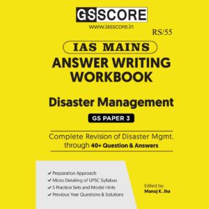 GS SCORE MAINS ANSWER WRITING WORKBOOK 2023 DISASTER MANAGEMENT (GS PAPER-03) ENGLISH MEDIUM 2023 (BLACK & WHITE)