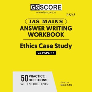 GS SCORE MAINS ANSWER WRITING WORKBOOK 2023 ETHICS CASE STUDY (GS PAPER-04) ENGLISH MEDIUM 2023 (BLACK & WHITE)