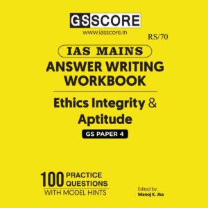 GS SCORE MAINS ANSWER WRITING WORKBOOK 2023 ETHICS INTEGRITY & APTITUDE (GS PAPER-04) ENGLISH MEDIUM 2023 (BLACK & WHITE)