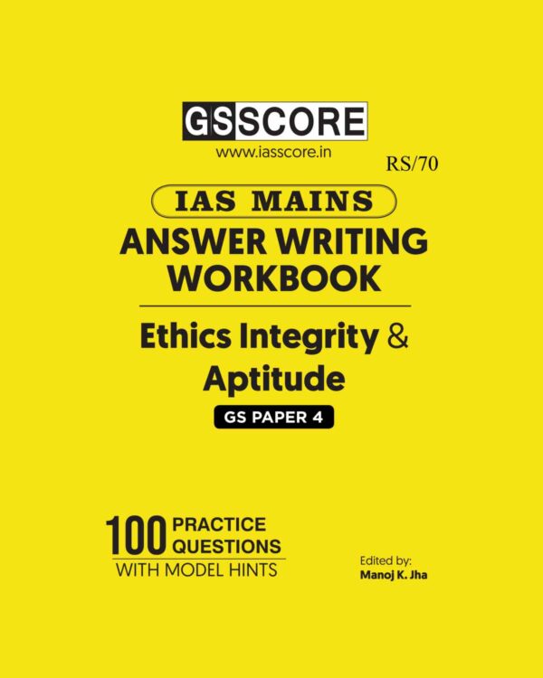 GS SCORE MAINS ANSWER WRITING WORKBOOK 2023 ETHICS INTEGRITY & APTITUDE (GS PAPER-04) ENGLISH MEDIUM 2023 (BLACK & WHITE)