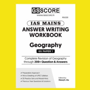 GS SCORE MAINS ANSWER WRITING WORKBOOK 2023 GEOGRAPHY (GS PAPER-01) ENGLISH MEDIUM 2023 (BLACK & WHITE)